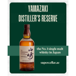 Yamazaki Distiller's Reserve 70cl - Image 2