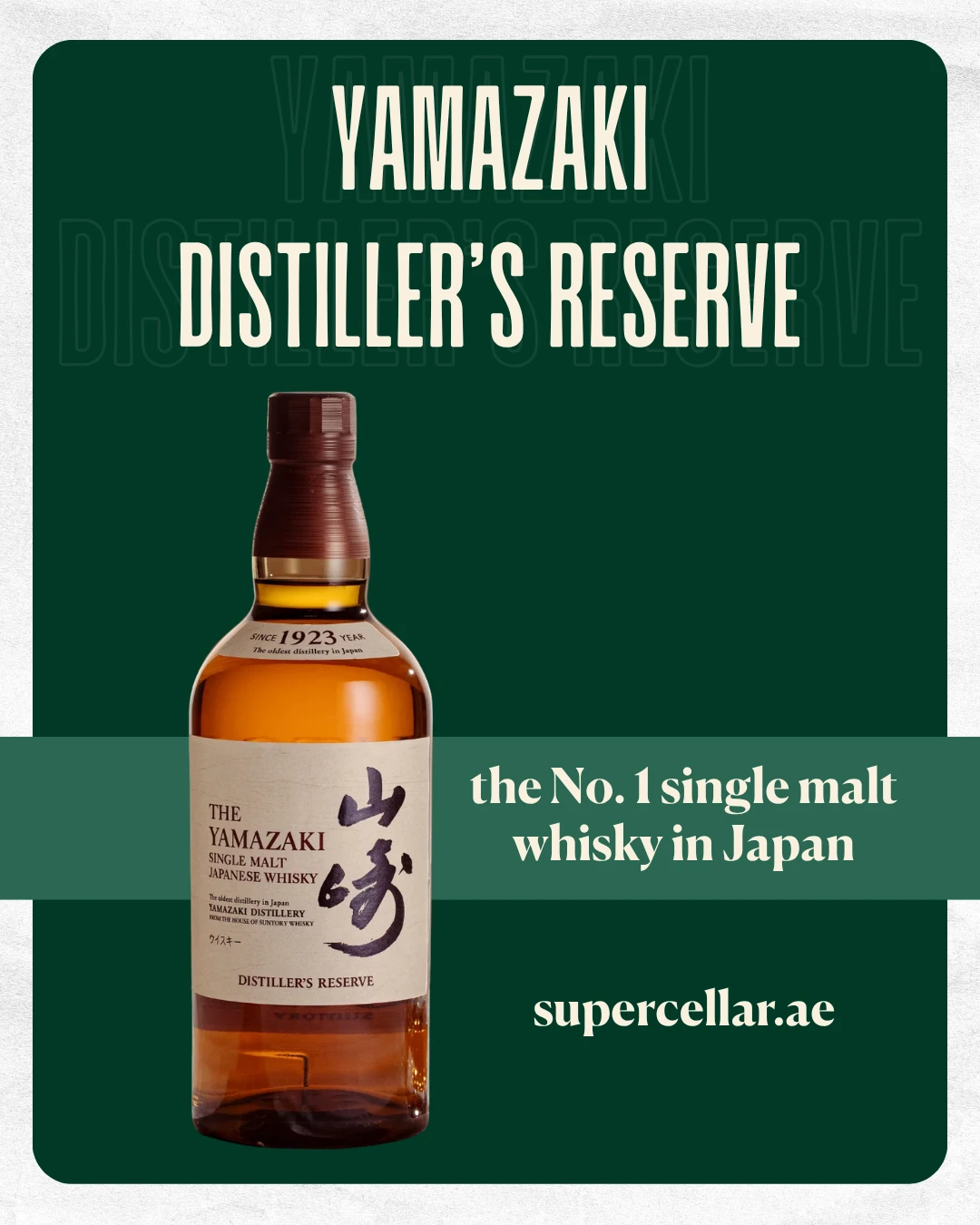 Yamazaki Distiller's Reserve 70cl - Image 2