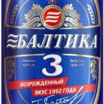 Baltika №3 Classic  Beer Can 45cl Case24