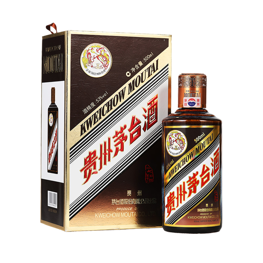 img_3604 Kweichow Moutai Treasure Baijiu 50cl - Image 1