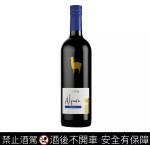 Alpaca Merlot 75cl