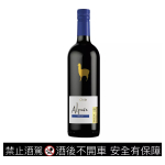 Alpaca Merlot 75cl